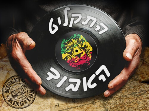 וירטואלנד - מתחם מציאות מדומה